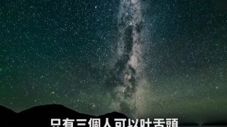 【重新上傳版】2018必看的12部『動作愛情片』? 用最短時間帶你一次回顧！(下)