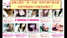 Chinese teen masturbation on xxx webcam