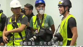 Hong Kong Police hardcore-fucked the protesters with a long big railcom
