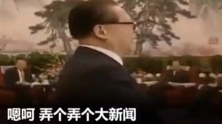 学习强国G! 最好的习近平鬼畜版本1