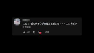 【女性向け/For Woman】コメント読みながら寸止めオナニー ASMR