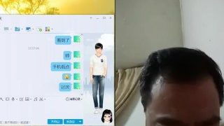 Chinese old Man Solo中国中年大叔视频飞机